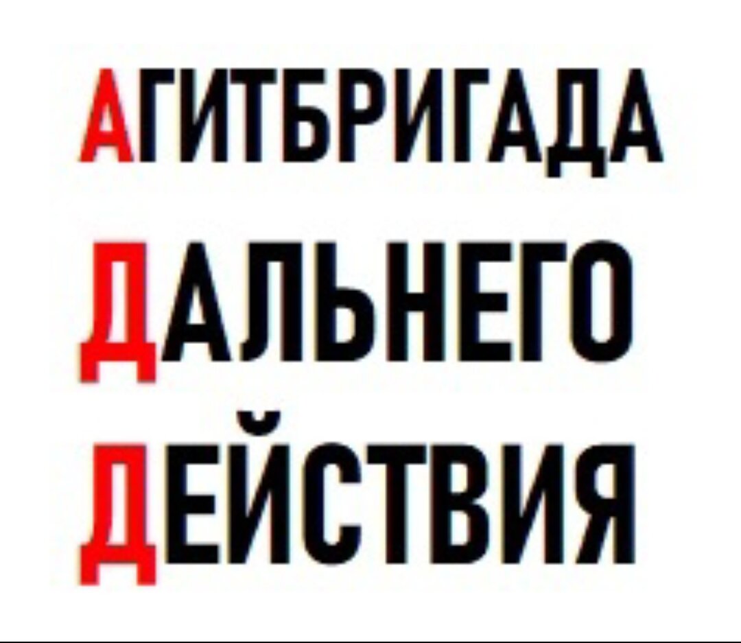 Сценарий выступления агитбригады МБОУ СОШ №97 «Солнечное поколение» | Авторская платформа corollacar.ru