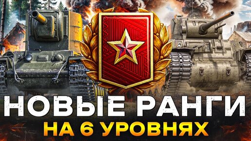 Танк боты много. Боты в wot blitz. Бот для мир танков. Бот для мир танков. Мир танков бот.
