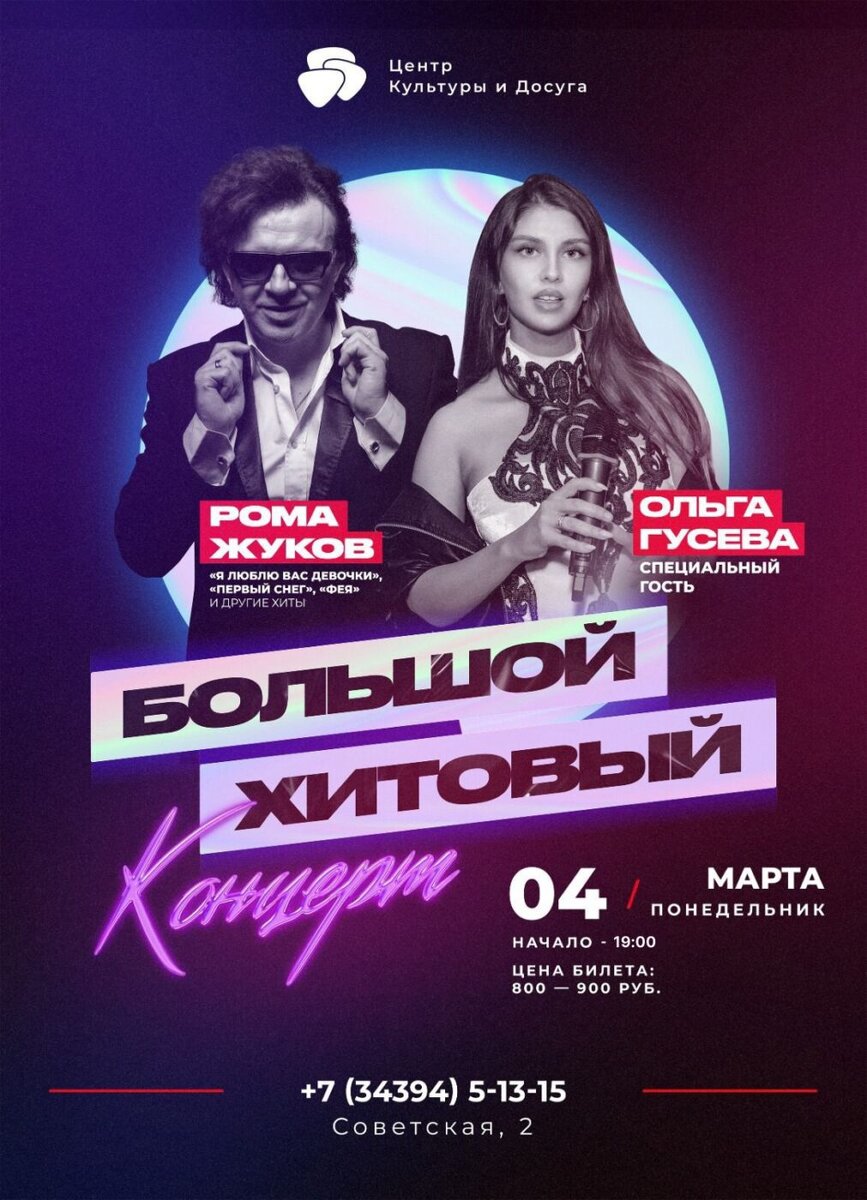 Клиентский план погрузки. Cad система компас 3d. Электронная таблица lotus 1-2-3. Mach3 чпу интерфейс. Mach3 r3.