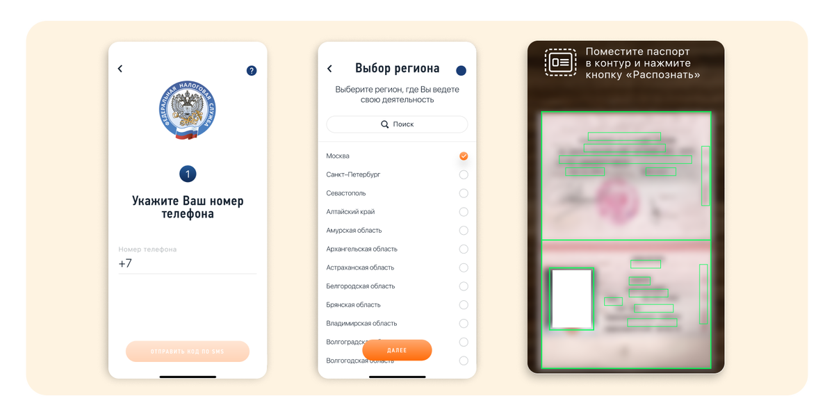 ответственность самозанятого. налог для самозанятых. как стоять самозанятым. кто может стать самозанятым. схема работы самозанятого.