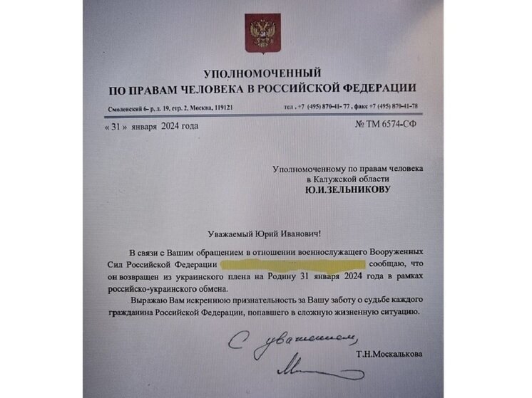     Фото: Юрия Зельникова