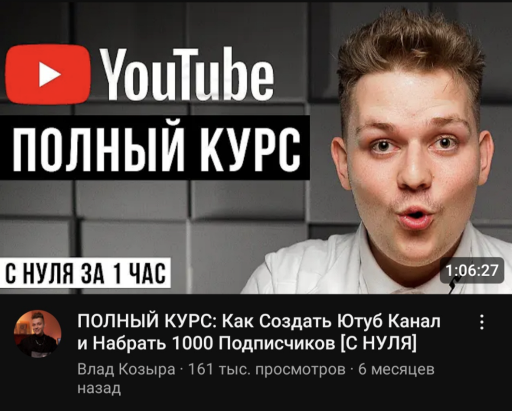 Как создать цепляющие заголовки для Телеграм, «ВКонтакте», «Дзен», YouTube,  блога и рассылок | Pressfeed | Дзен