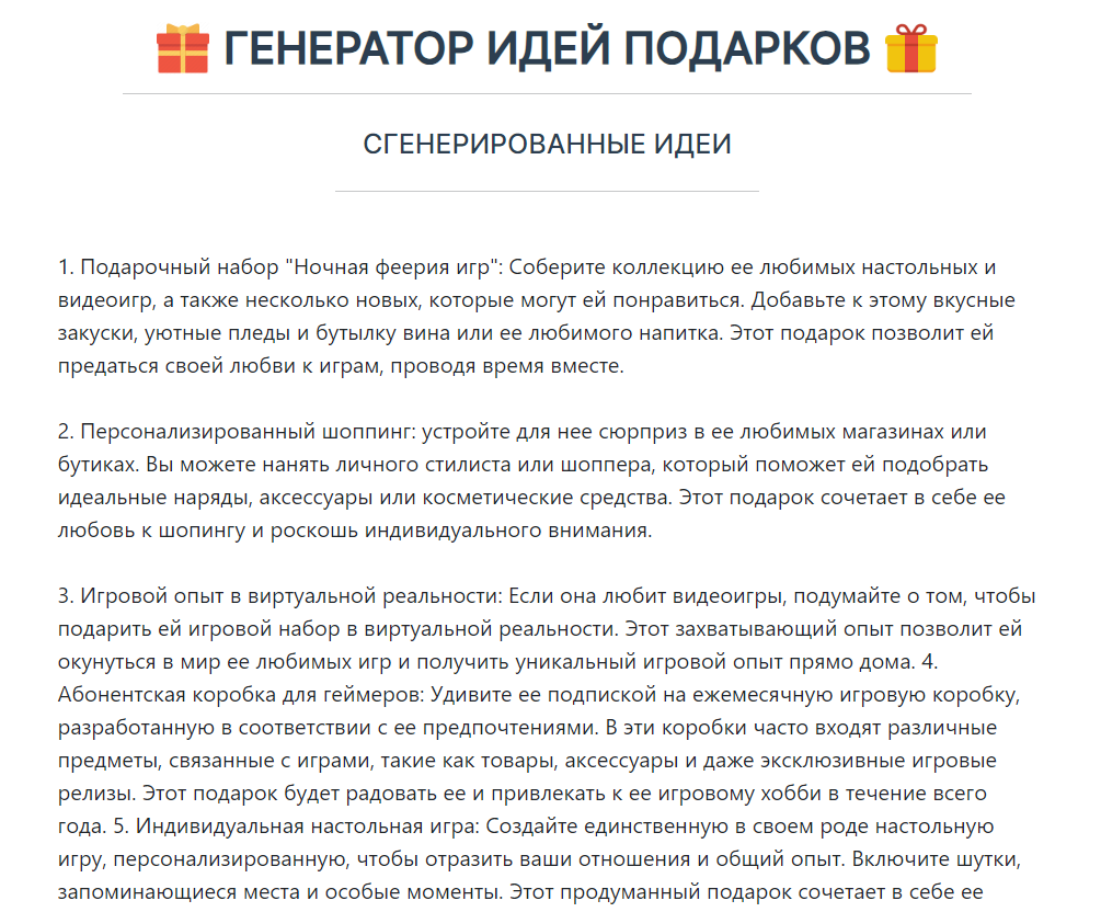 Выбрать подходящее слово. Выбери слова из списка и заполни таблицу что согревать. Подобрать синонимы к словам. Подбери подходящее по смыслу слово. Подобрать признаки к предметам.