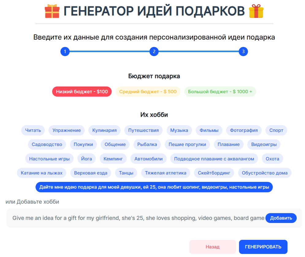 Проблема с подарками для друга/подруги решена! | JuкeNet | Дзен