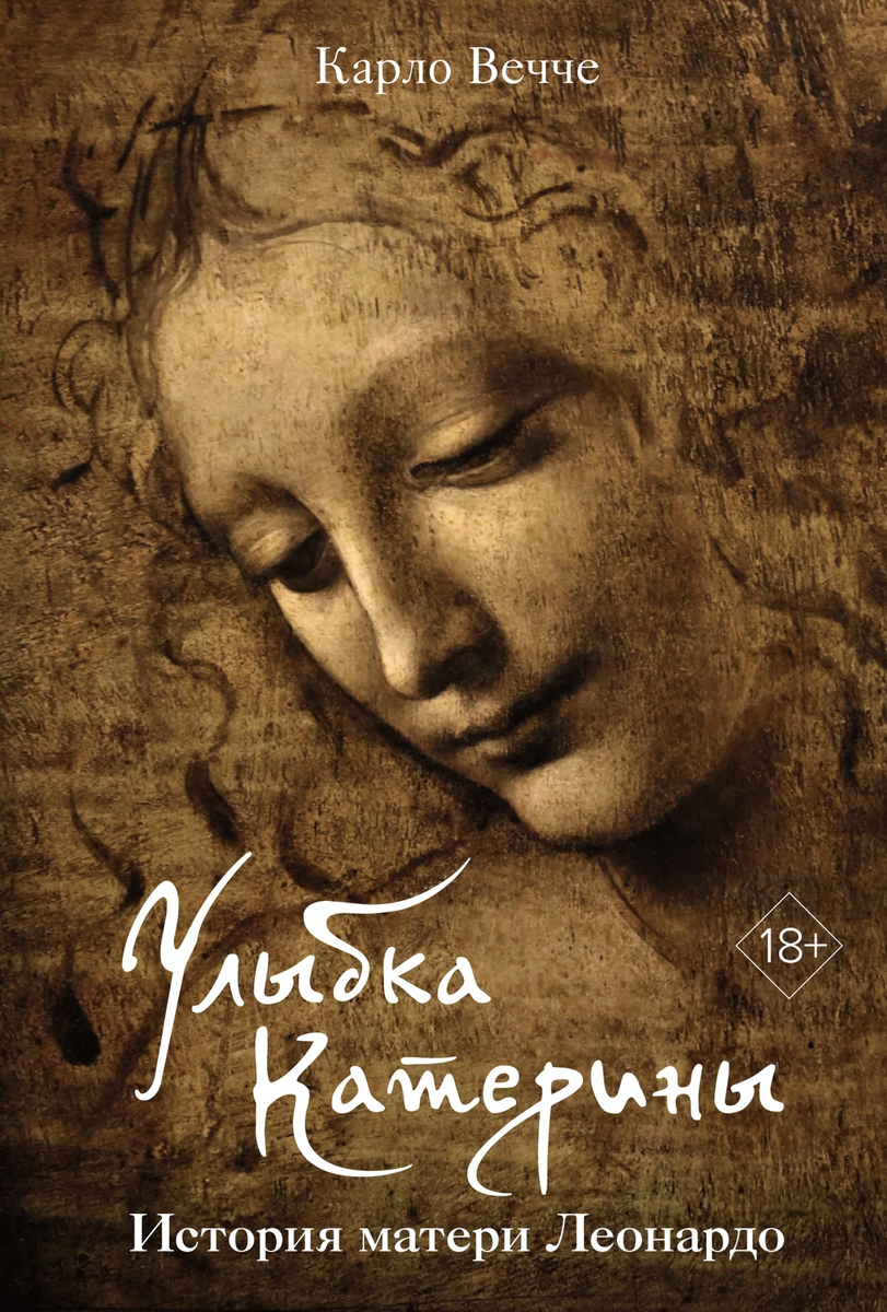 azbooka.ru / Иностранка
