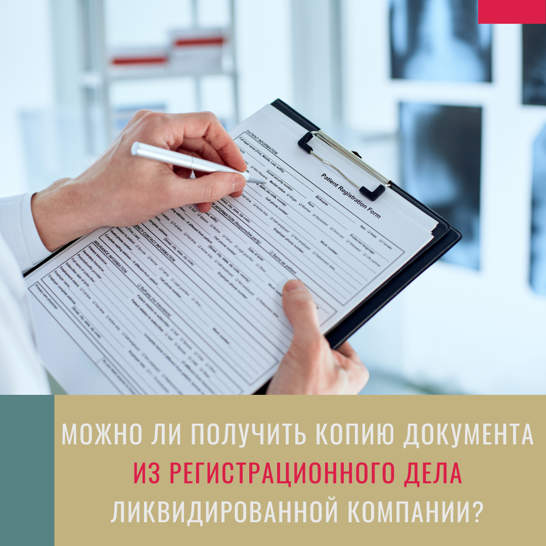 Документы индивидуального предпринимателя. Документы для регистрации регистрационные документы. Номер регистрации документа. Заявление на изменение в птс. Что такое огрн для юридических лиц.