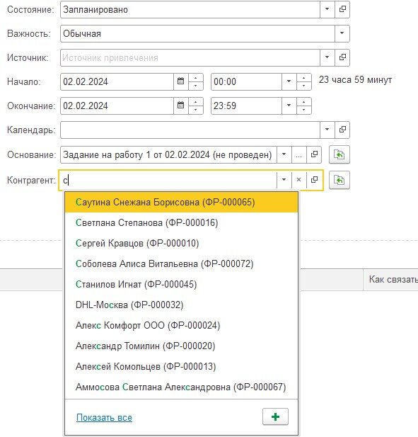 Пособие по работе в 1с. 3 бухгалтерия. Методичка по 1с предприятие 8. Пособие по работе в 1с. 1с бухгалтерия.