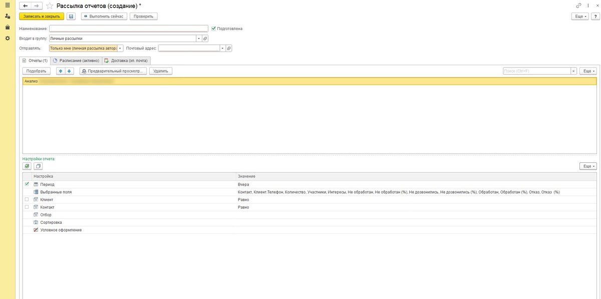3 интерфейс. 1с образцы работ. 1с:предприятие 8. 1с бухгалтерия 8. 1с управление торговлей 11.