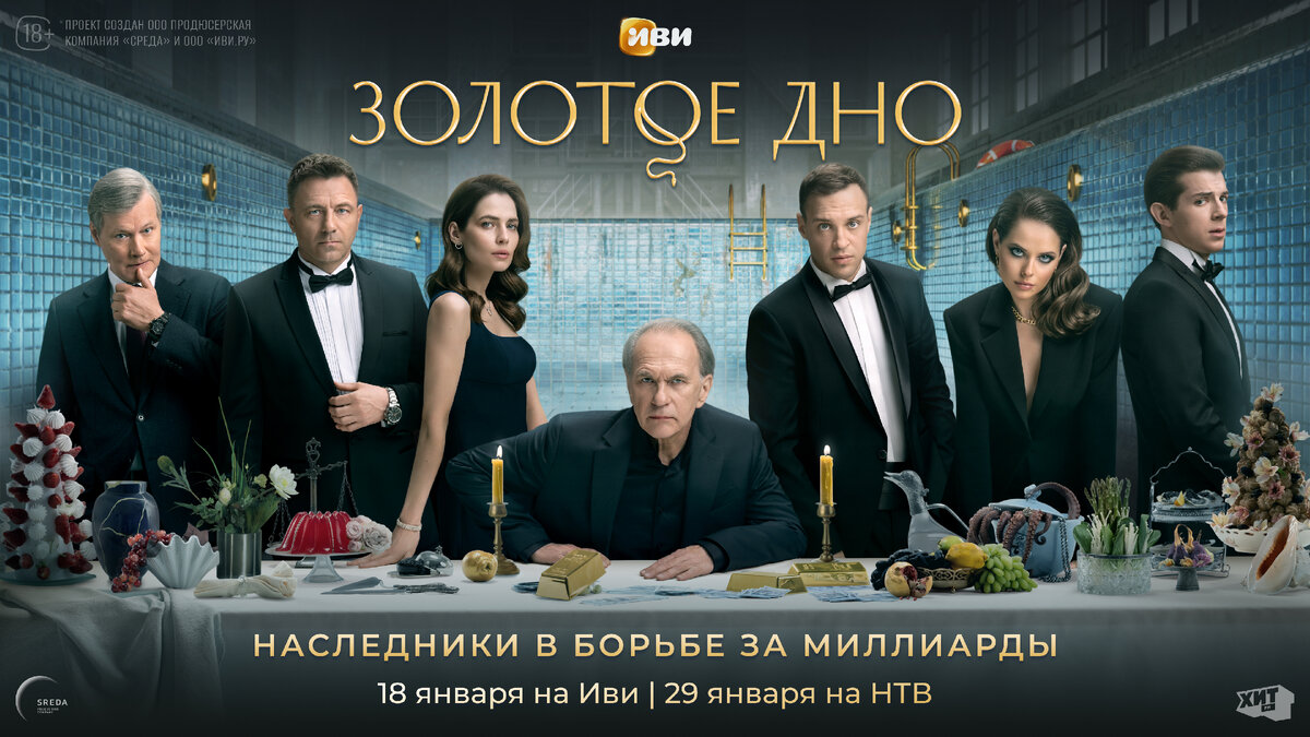 Игорь Гордин, Ростислав Бершауэр, Юлия Снигирь, Алексей Гуськов, Павел Попов, Ангелина Пахомова и Валерий Карпов