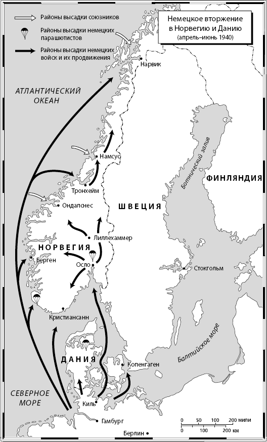 1 сентября 1939 июнь 1941