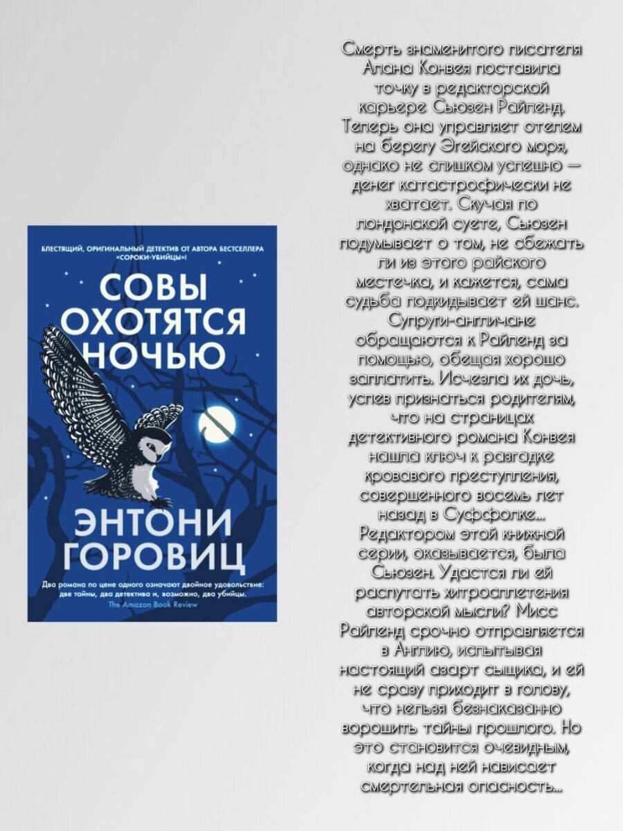 Книга иной алекс бредвик. Тима волков. Книга иной 2. Иной алекс бредвик аудиокнига. Иные читать.