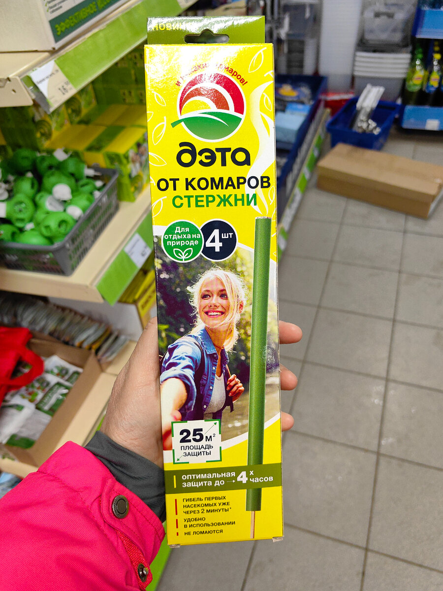 Паллетная выкладка. Полки для выкладки товара. Товар выставлен. Товар выставлен. Товаровед.