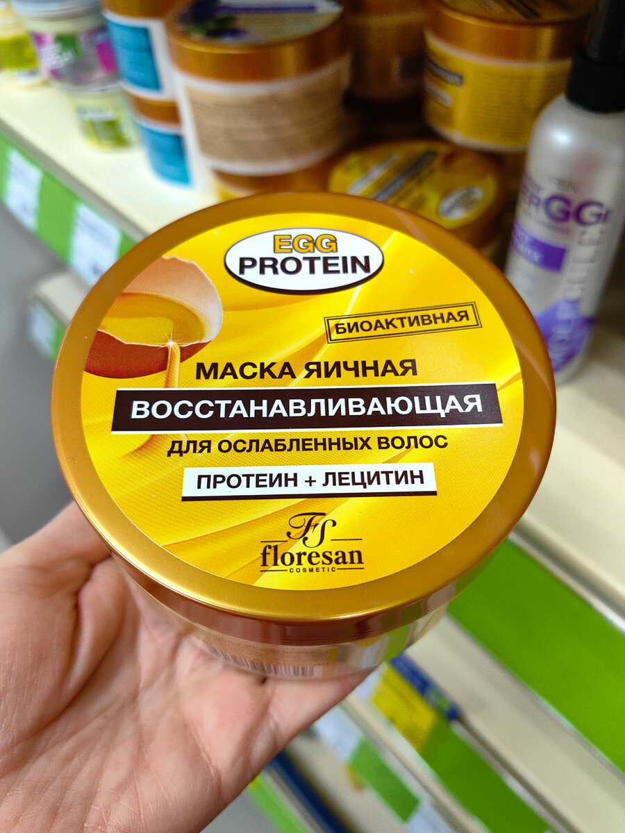 Частичная продукцию