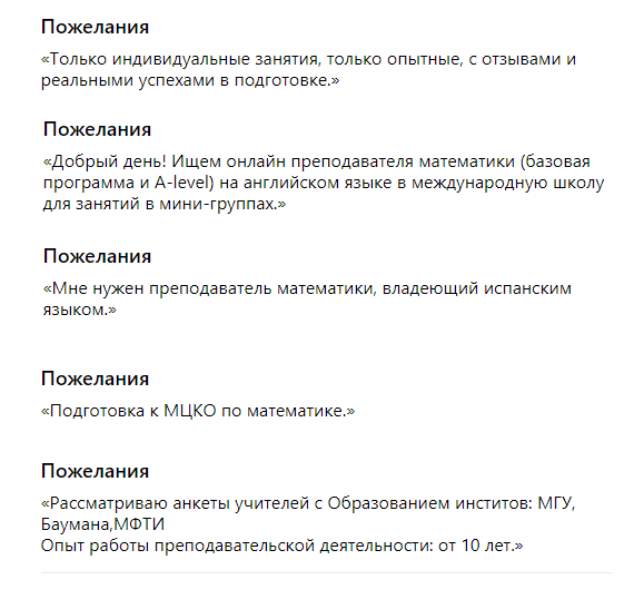 PROFI.RU