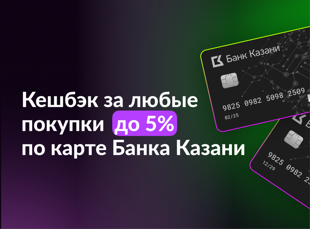 Программа карты денег. Программа карты денег