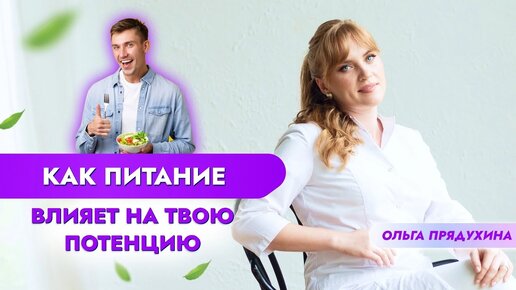 Как просмотр порно влияет на либидо и потенцию?