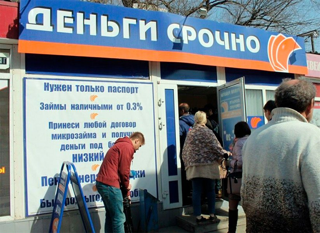 Сфр что за организация
