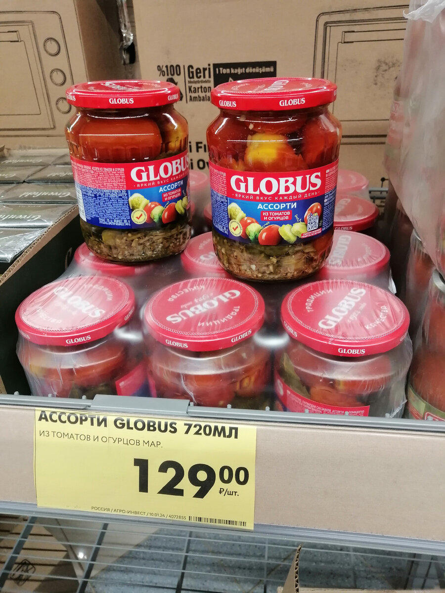 самые продаваемые товары. рейтинг цен магазинах. рейтинг цен магазинах. крупные сетевые магазины. продаваемые товары в интернете.