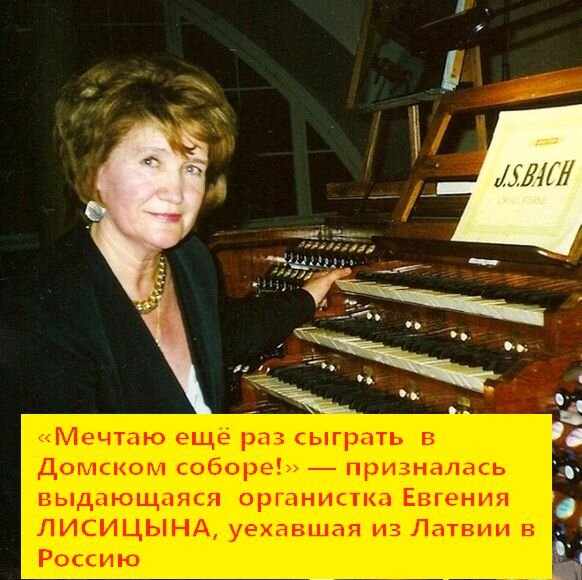 Фото из личного архива Евгении Лисицыной