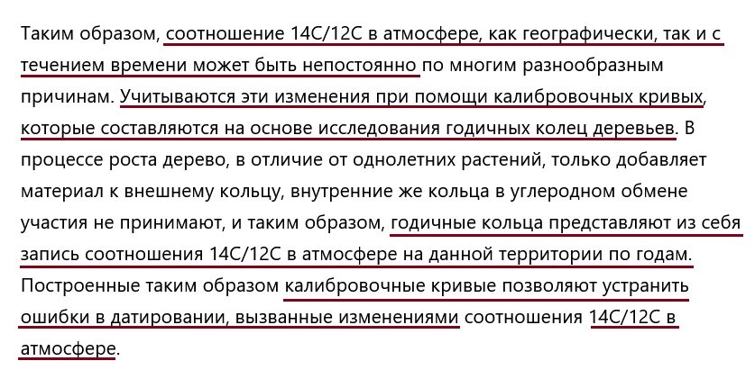 Рп 5 шиханы. Рп5 самара. Погода. Рп5 приобье. Прогноз погоды в воронеже.