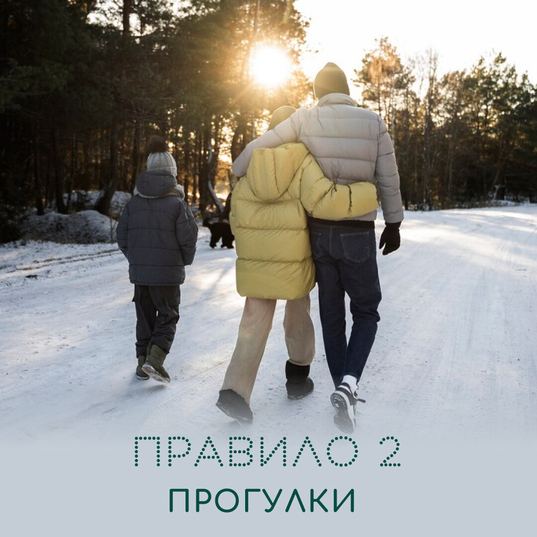 Перемены в жизни. Энергичный человек. Начинать избежать. Начинать избежать. Эстрес.