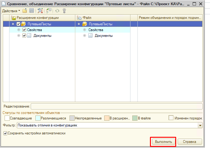 Отражение результатов инвентаризации в программе 1с. 3 бухгалтерия. 3 бухгалтерия. 1с предприятие 8. 1с предприятие 8.