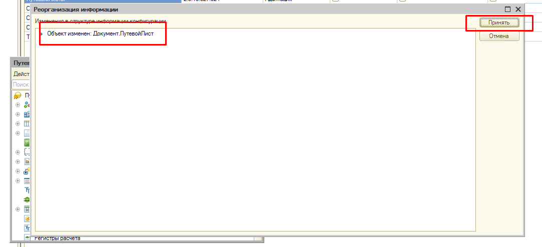 сертификат 1с профессионал управление торговлей. сертификат 1с: специалист 1с:бухгалтерия предприятия. 1с специалист по платформе 1с предприятие 8 сертификат. 1с логотип. 3.