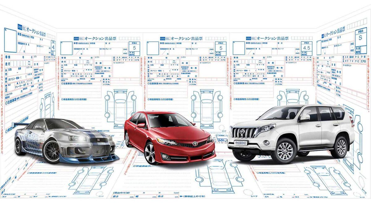 Что такое японский автомобильный аукцион и могут ли тут обмануть | Запах  новой машины | Дзен