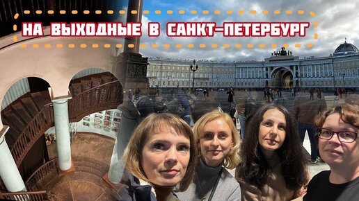 Санкт-петербург сезон фонтанов картинки. Колонна омона питер. В санкт петербурге задержали дагестанца. Проф м. Питер в октябре фото.