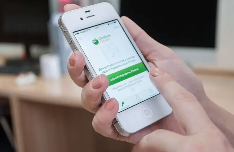 приложение сбербанк на айфон 12. приложение сбербанк на айфон 12. загрузить сбербанк онлайн. новый сбер на айфон. сбол приложение.