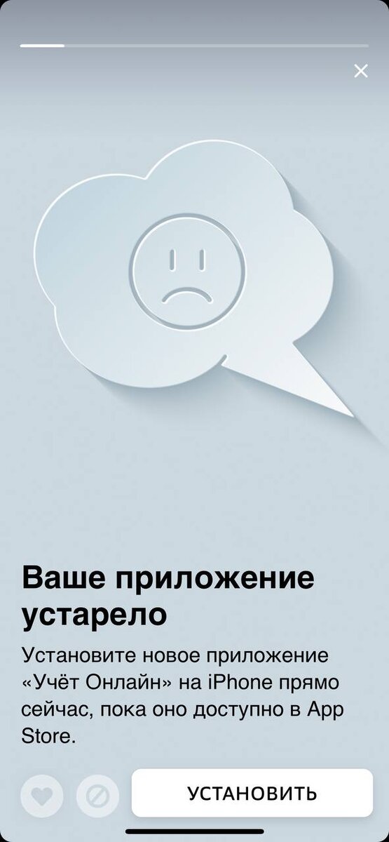 Как записать тройку в приложении сбера. Как записать тройку в приложении сбера