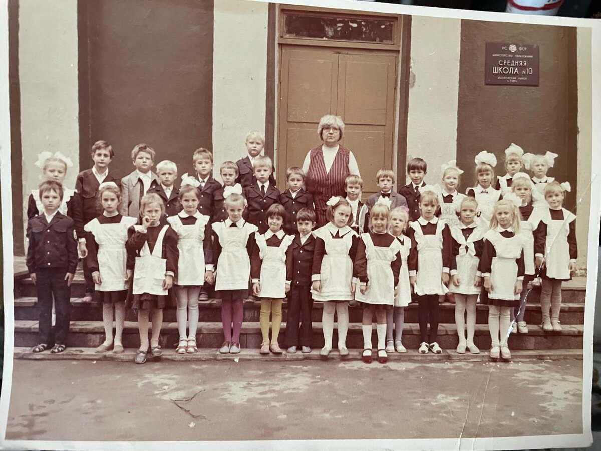 1 сентября, но меня здесь нет, я пришла в этот класс через неделю после начала учебного года