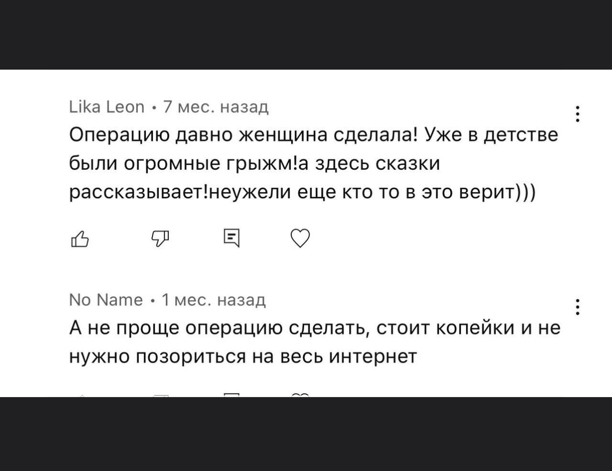 Как создать примечание для части текста. Как сделать комментарий. Как сделать комментарий. Как сделать примечание в ворде. Сноски в ворде.