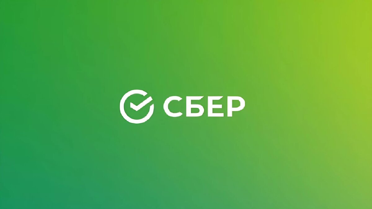     Сбер выпустил новое официальное приложение в AppStore. Это как минимум третья копия с момента удаления.