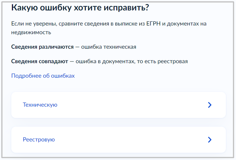 Как устранить данную ошибку. Как устранить данную ошибку