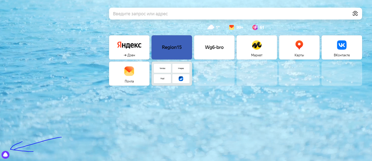 Easy report bot. Pbot кристина. Естественный языковой интерфейс чат боты. Бот автоказино на тз. Чат бот картинка.
