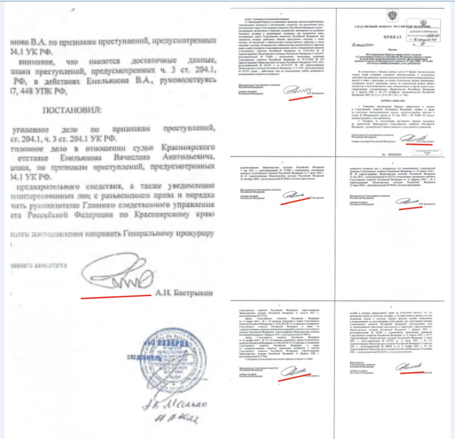 председатель следственного комитета назначается на должность