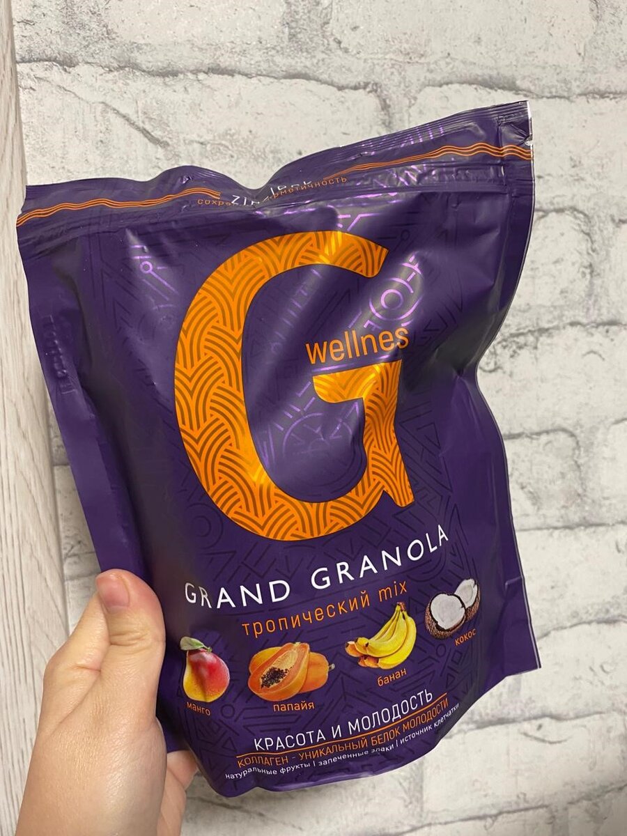 они очень вкусные