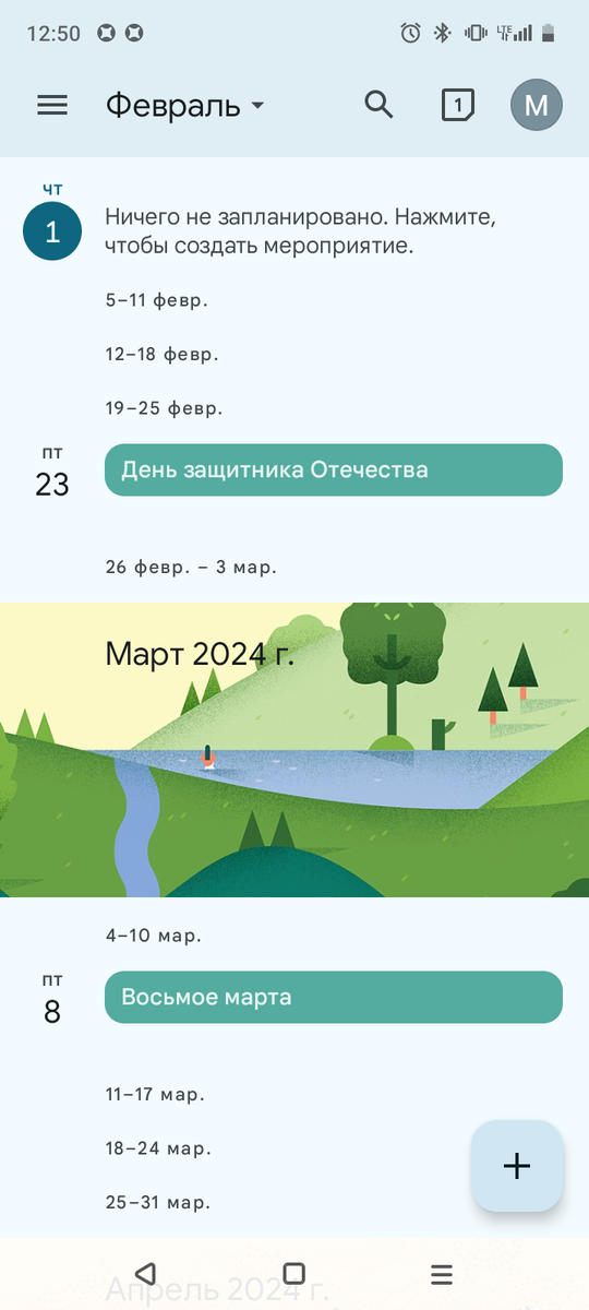 вывеска с режимом работы. режим работы 66. гагарина 66 гибдд. гибдд вологда гагарина. режим работы тренажерного зала.