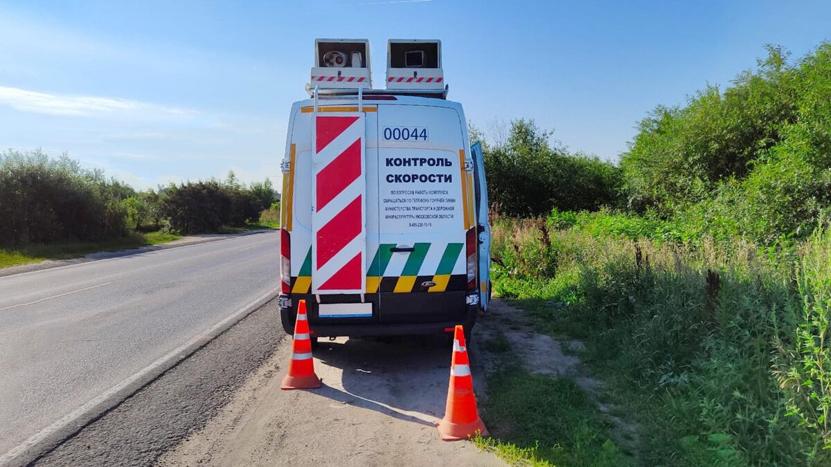    Стационарный комплекс фотовидеофиксации нарушений «Оскон»