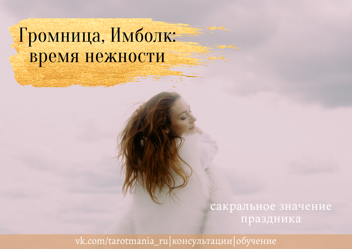 Это я такая красивая, в шубке, жду весны :) 