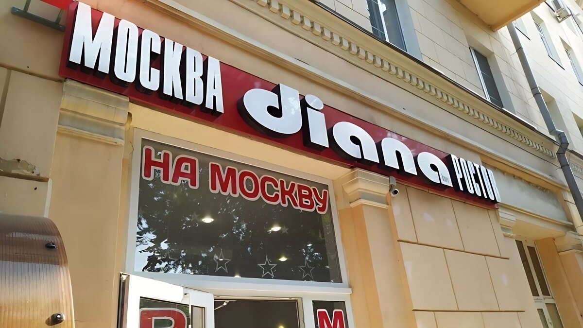     Автобус, принадлежащий скандально известной компании «Диана Тур», загорелся в Иловлинском районе Волгоградской области. В салоне в этот момент находились пассажиры, чудом никто не пострадал, сообщают СМИ.