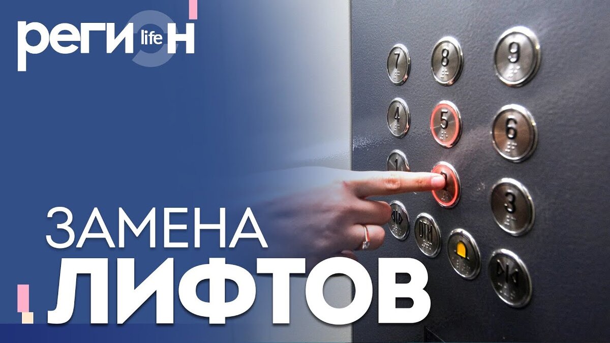 Отс прямой