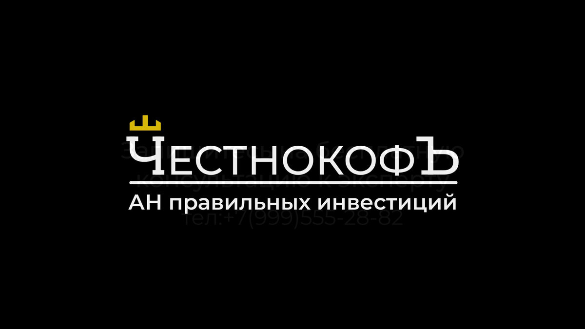 Обзор ЖК «Береговой» с экспертом по недвижимости Вероникой Галимовой |  ЧестнокофЪ | Дзен