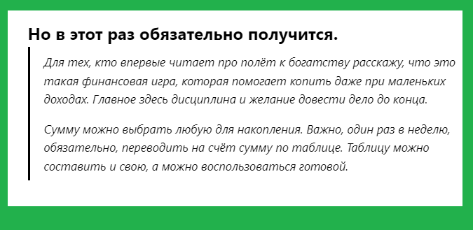 скриншот автора