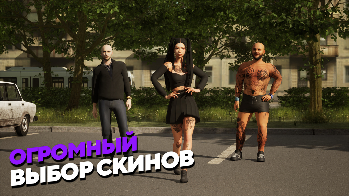 Потрачено! Мобильные игры в стиле GTA: SAMP и CRMP для Android | RuStore |  Дзен