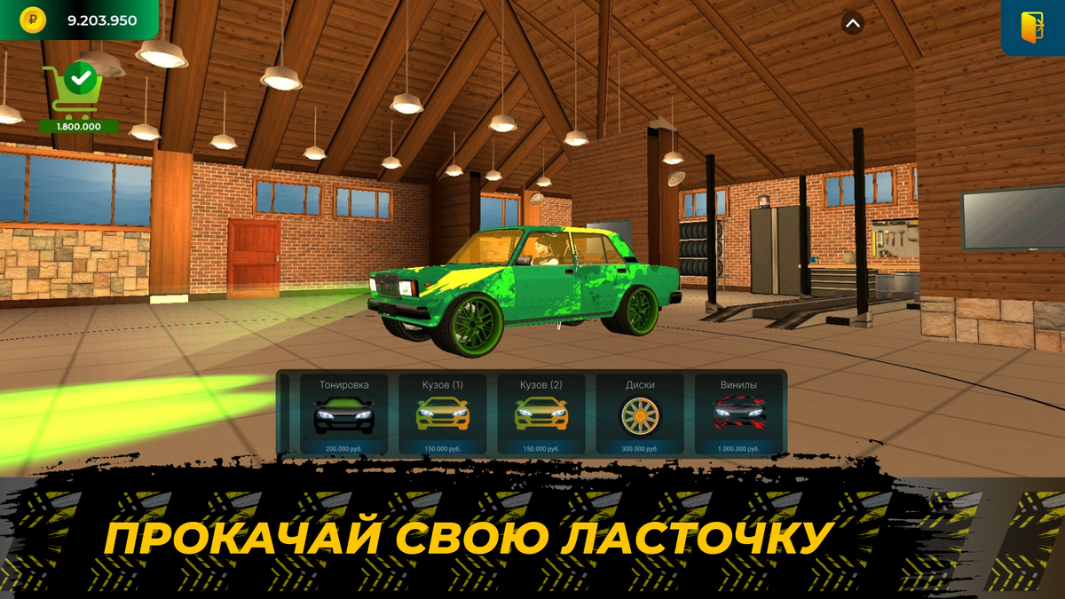 Потрачено! Мобильные игры в стиле GTA: SAMP и CRMP для Android | RuStore |  Дзен