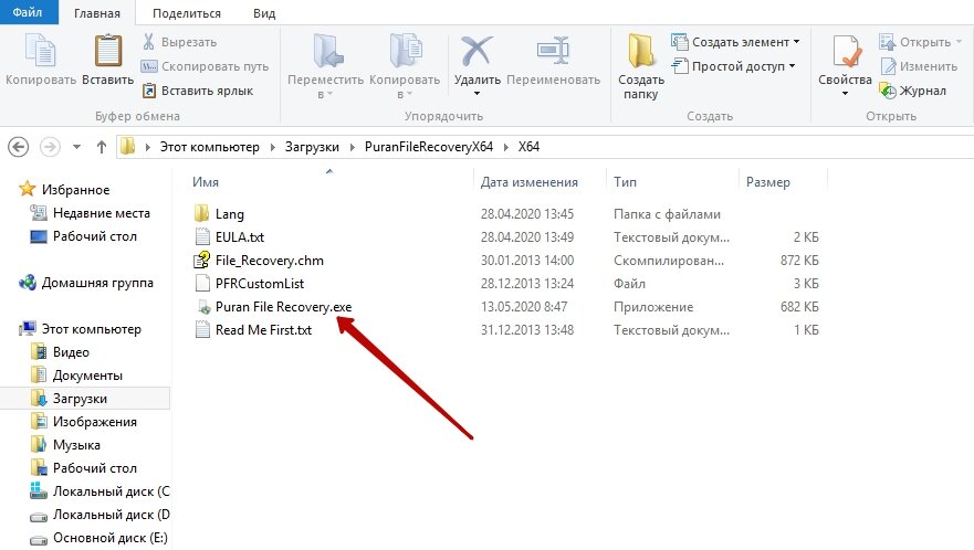 Как удалить приложение с айфона 7. Как удалить приложение в windows 10. Как удалить приложение с вотчей. Разорвать пару с эппл вотч. Приложение которое удаляет проги с телефона.