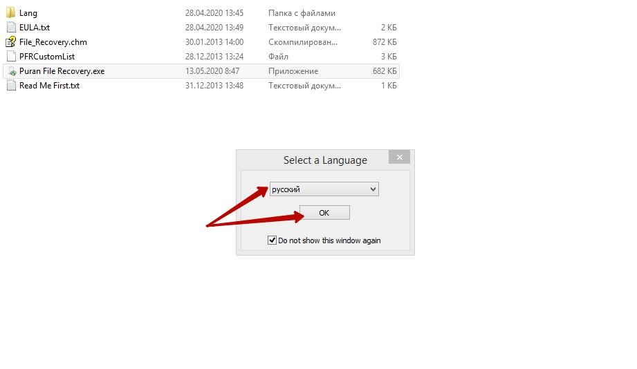 Удаленные приложения как их восстановить. Восстановление удаленного приложения на андроиде. Удаленные файлы на телефоне. Восстановить удаленные приложения. Восстановление удаленной программы на телефоне.