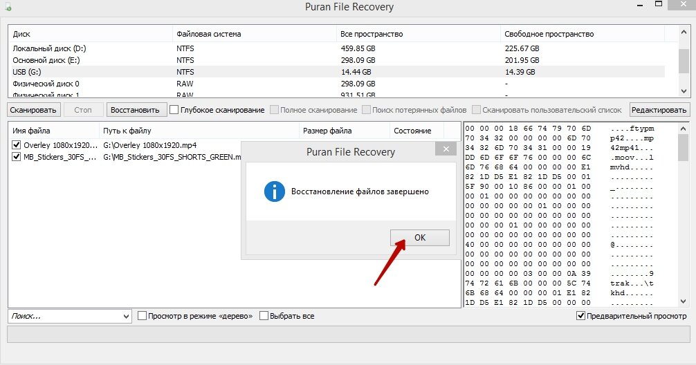 Программа teamviewer. Бесплатные программы для удаленной работы. Программа для удалённого доступа к компьютеру. Программа для дистанционного управления компьютером. Программа для удалённого подключения к компьютеру.